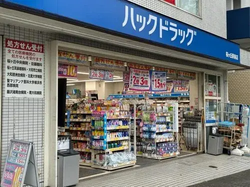 4LDK Ciudad de Yamato Prefectura de Kanagawa (21)