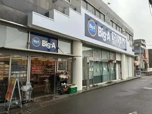 4LDK Ciudad de Yamato Prefectura de Kanagawa (24)