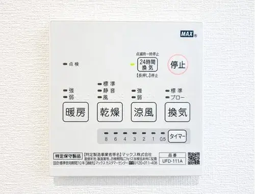 3LDK Property Ebina City Kanagawa Prefecture (24)