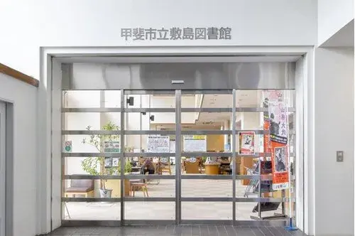 2LDK Property Kofu City Yamanashi Prefecture (20)