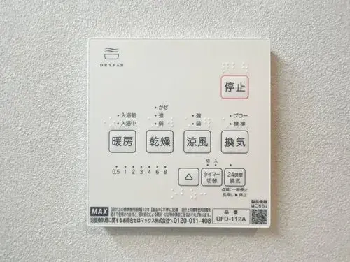 6LDK物件 名古屋市北区 愛知県 (12)