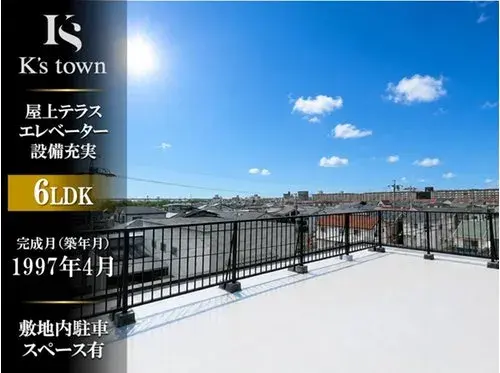 6LDK物件 名古屋市北区 愛知県 (19)