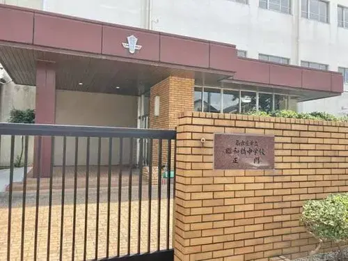 3LDK
名古屋市
爱知县 (5)