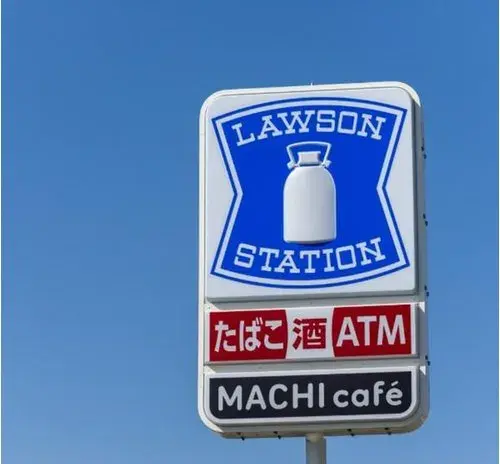 6DK+S Ville de Tokai Préfecture d'Aichi (18)