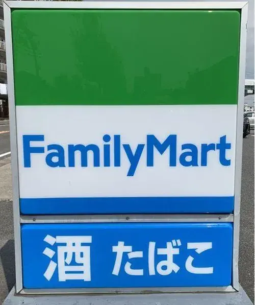 3LDK Property Nakagawa-ku, Nagoya City, Aichi Prefecture (20)