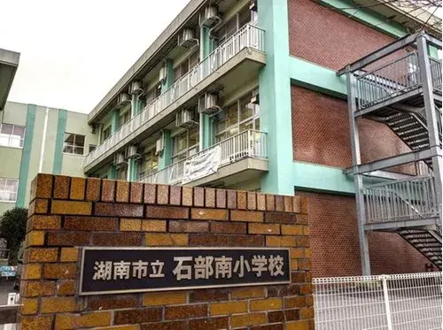 5LDK Property Konan City Shiga Prefecture (11)