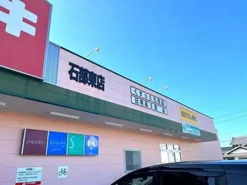 5LDK Property Konan City Shiga Prefecture (10)