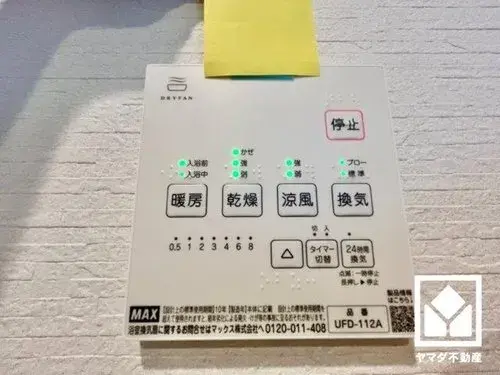 4LDK Property Uji City Kyoto Prefecture (22)