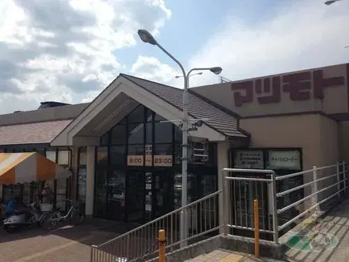 4LDK Property Nagaokakyo City Kyoto Prefecture (14)