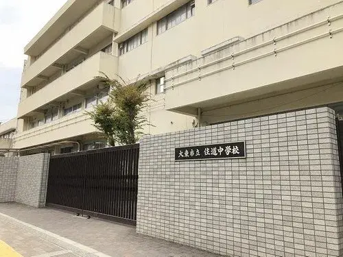 4LDK Daito City Osaka Prefecture (16)