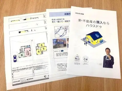 3DK房产 富田林市 大阪府 (20)