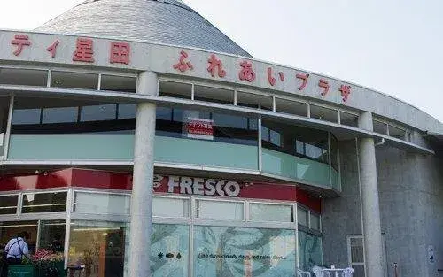 4LDK Ciudad de Katano, Prefectura de Osaka (20)