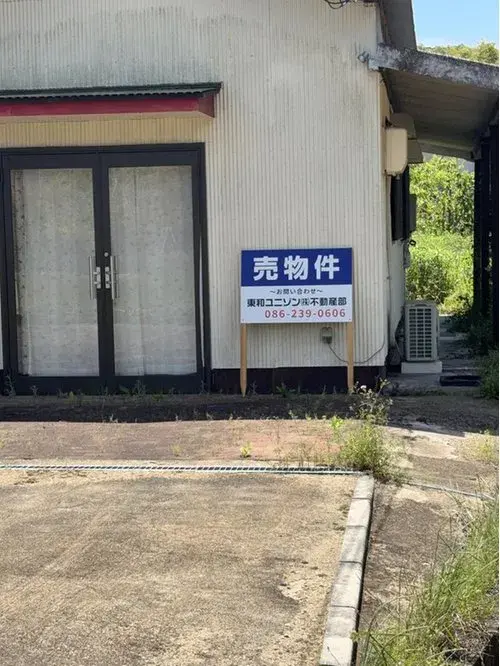 6DK Property Wake-cho Okayama Prefecture (3)