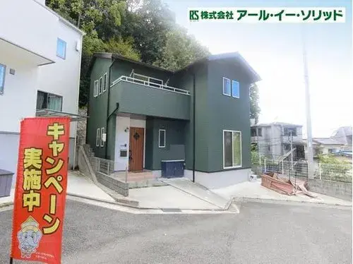 Akiya in Hiroshima