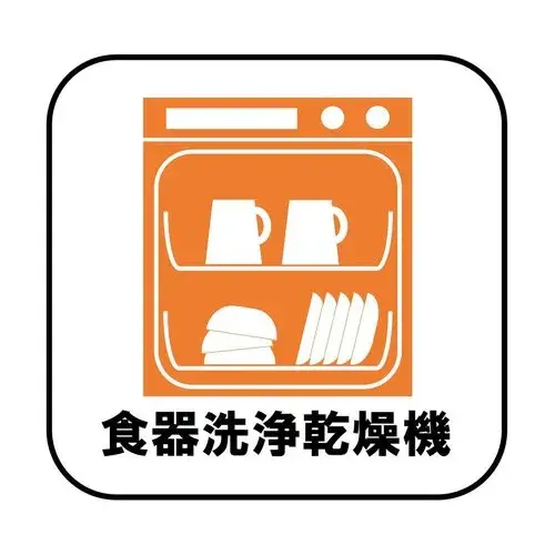 Propriété 4LDK Arrondissement de Saeki, Ville de Hiroshima, Préfecture de Hiroshima (26)