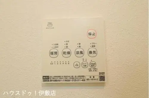 3LDK Property Aira City Kagoshima Prefecture (20)