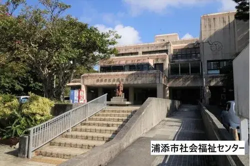 3LDK物件 浦添市 沖縄県 (20)