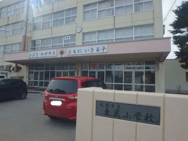 5LDK Sapporo City Hokkaido (19)