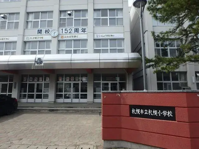 5LDK Sapporo City Hokkaido (20)