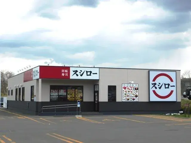 3LDK Property Sapporo Hokkaido (22)