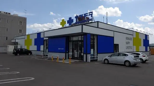 4LDK Property Kitami City Hokkaido (28)