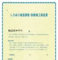 4SLDK Property Kitakami City, Iwate Prefecture (26)
