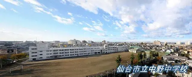 3LDK Bien immobilier Ville de Sendai Miyagi (7)