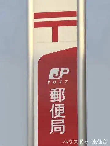 3LDK 仙台市泉区 宫城县 (25)