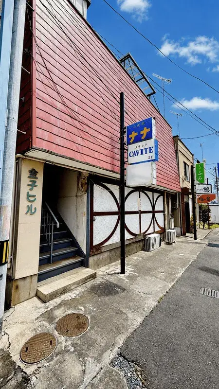 9DK物件 郡山市 福島県 (4)