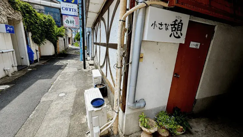 9DK物件 郡山市 福島県 (5)
