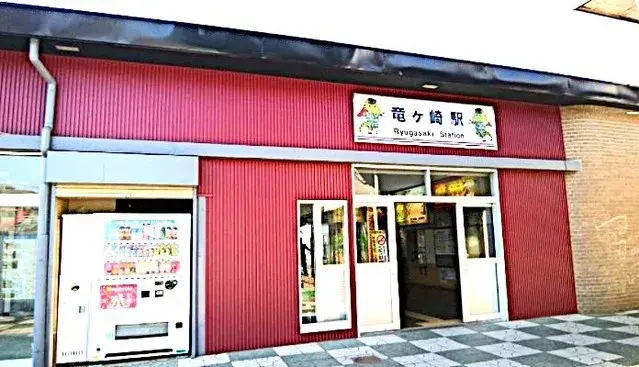 3LDK Property Ryugasaki City Ibaraki Prefecture (28)