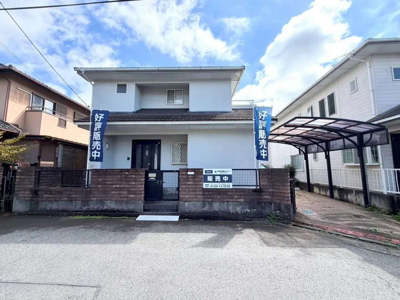 Akiya in Ibaraki