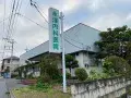 4LDK物件 宇都宮市 栃木県 (7)