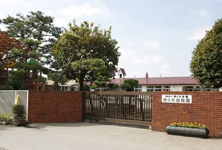 4LDK物件 宇都宮市 栃木県 (10)