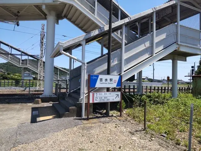 2SDK房产 佐野市 栃木县 (6)