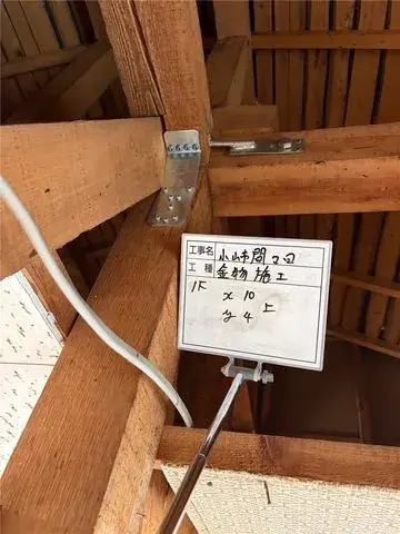 2LDK 小山市 栃木県 (8)