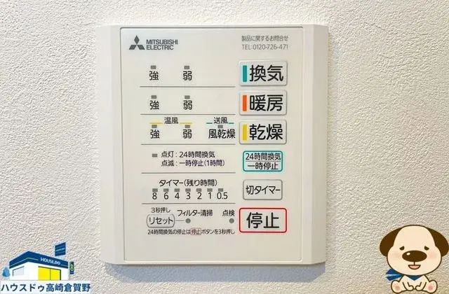 3SLDK Property Takasaki City Gunma Prefecture (22)