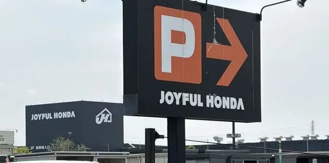 4SLDK 太田市 群马县 (7)