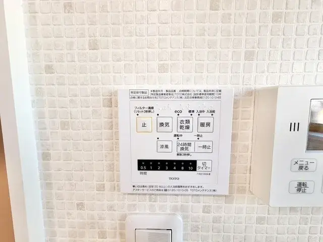 3SLDK Yashio City Saitama Prefecture (26)