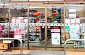 2LDK 狭山市 埼玉県 (28)