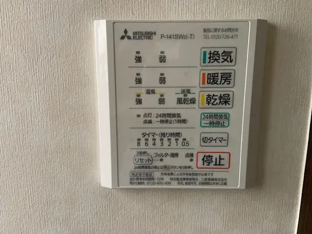 Bien immobilier 3LDK Ville d'Ageo Préfecture de Saitama (20)