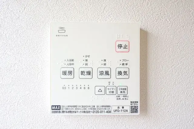 4LDK Ciudad de Sakado Prefectura de Saitama (23)