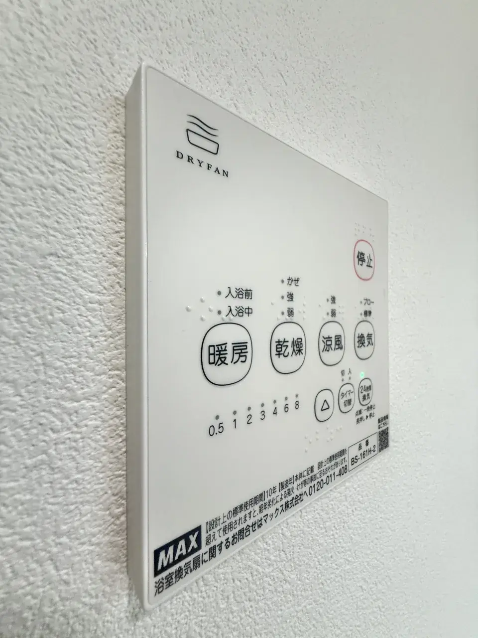 3LDK Propiedad Ciudad de Misato Prefectura de Saitama (14)