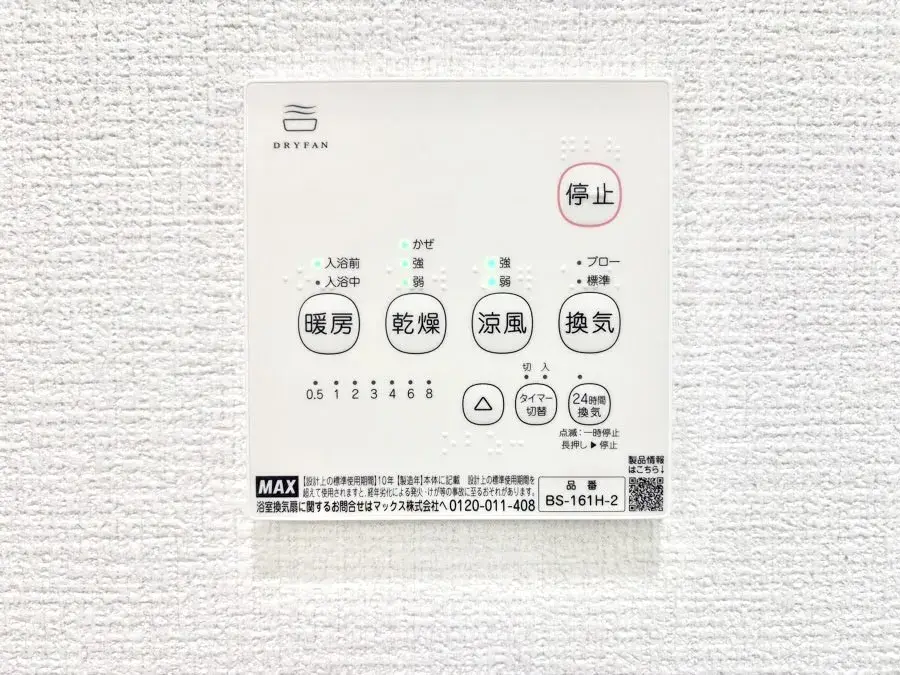 3LDK Kawagoe City Saitama Prefecture (25)