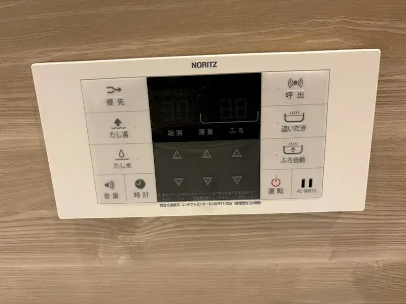 2LDK Property Saitama City Sakura Ward Saitama Prefecture (18)