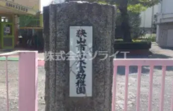4DK Sayama City Saitama Prefecture (3)