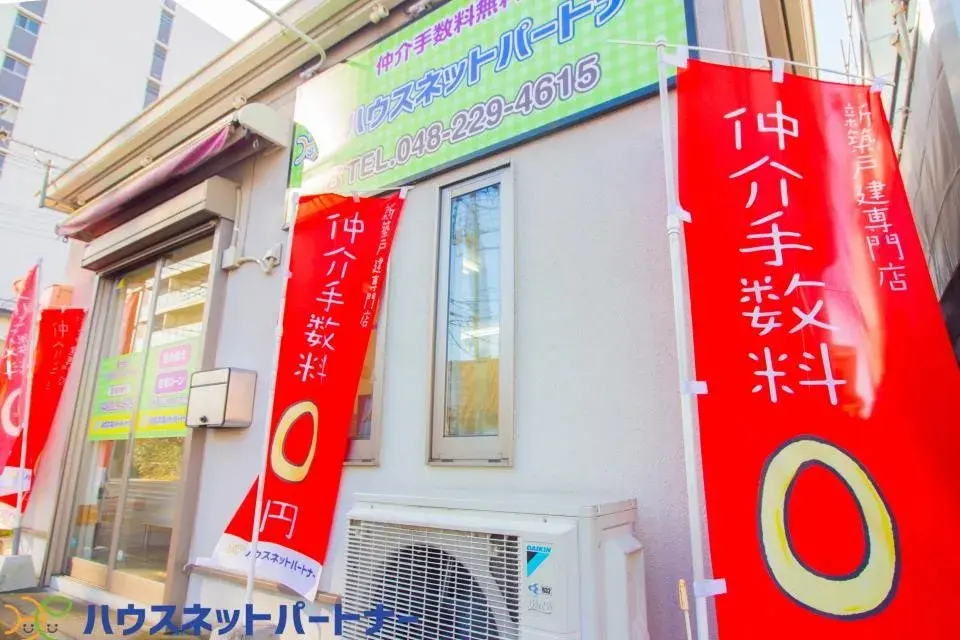 Propiedad 3SLDK Ciudad de Kawaguchi Prefectura de Saitama (26)