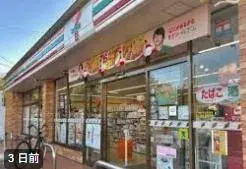 4LDK Property Konosu City Saitama Prefecture (12)
