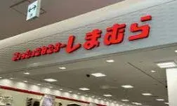 4LDK Property Konosu City Saitama Prefecture (14)