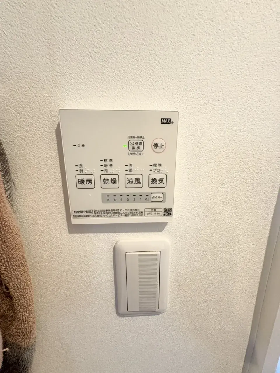 5LDK Property Tokorozawa City Saitama Prefecture (17)